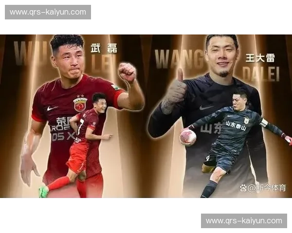 集锦中超完整版：揭开中国足球的精彩篇章