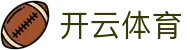 开云·体育（赔率/比分）KAIYUN SPORTS实时数据